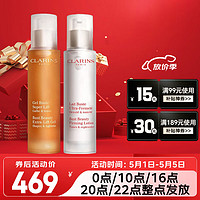 CLARINS 娇韵诗 美胸紧实乳+美胸凝露 胸部护理下垂紧实提升按摩女 美胸紧实乳50ml+美胸凝露50ml