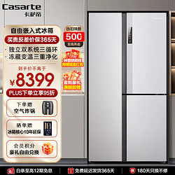 Casarte 卡萨帝 冰箱650升智控三系统四开门对开门十字门