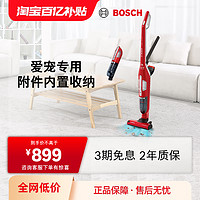 BOSCH 博世 无线手持吸尘器宠物家用强力大功率充电BCH3PT25CN