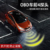 逸炫 可视车前雷达适用于福瑞迪 智跑 狮跑K5智能速控汽车前置雷达影像