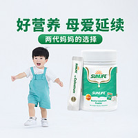 SUN LIFE 生命阳光 新西兰牛初乳粉儿童营养品高含量免疫球蛋白力吸收好肠道