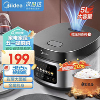 Midea 美的 MB-RE529 微压电饭煲 5L 黑色