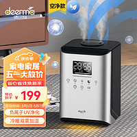 deerma 德尔玛 加湿器母婴除菌智能恒湿 负离子冷暖加湿器 上加水加湿器卧室婴儿办公室家用5L大容量F990