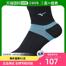 Mizuno 美津濃 排球短襪運動襪黑x天藍23-25cm