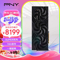 PNY 必恩威 GeForce RTX4080 Super 16GB Gaming VERTO LED OC 掌控者超频版三风扇电竞游戏显卡