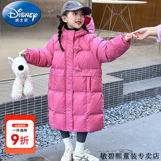 Disney 迪士尼 童装女童羽绒服冬季儿童外套白鸭绒中长款连帽衣服小女孩 星星玫红色 150尺码11~12岁