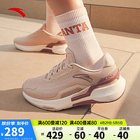 ANTA 安踏 燃炼丨运动鞋女夏季透气跳绳慢跑健身综合训练鞋122417788