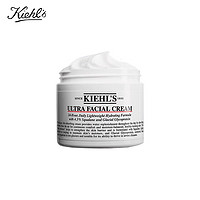 Kiehl's 科颜氏 高保湿面霜50ml保湿补水滋润修护舒缓 送女友礼物