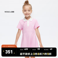 little MO&Co.little moco童装24夏女童网球风娃娃领短袖连衣裙KBD2DRST10 兰粉色 110/56