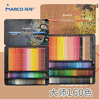 MARCO 马可 Tribute大师系列 332006C 水溶性彩色铅笔 48色