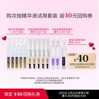 TrueWow 初我 重组胶原蛋白次抛套装（可丽金2支+敷尔佳5支+娇润泉5支+HB1支）