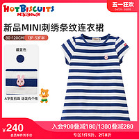 HOT BISCUITS MIKIHOUSE MIKIHOUSE女童连衣裙HOT BISCUIT洋气卡通条纹童装夏季新款