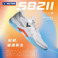 VICTOR 威克多 羽毛球鞋S82II AS透气轻量耐磨稳固抗扭V2.5