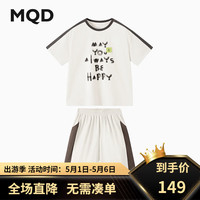 马骑顿（MQD）【上衣+裤】MQD童装男大童24夏运动篮球足球短袖套装 浅灰 140cm