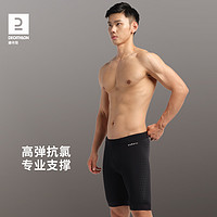 DECATHLON 迪卡侬 FITI 男子五分泳裤 8601266 水波蓝色 XL/XXL