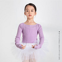 SANSHA 三沙 儿童舞蹈练功服 长袖芭蕾舞针织上衣外套表演 浅紫色 XXL-XXXL