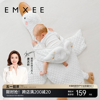 EMXEE 嫚熙 大白鹅排气枕婴儿防肠胀气安抚枕新生儿宝宝抱搂趴睡觉神器