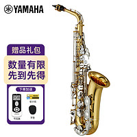 YAMAHA 雅马哈 萨克斯YAS-26降E中音萨克斯风儿童成人初学者考级专业演奏