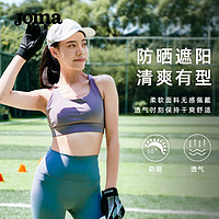 Joma 荷马 健身运动棒球帽遮阳防晒速干百搭时尚休闲帽子