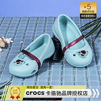 crocs 卡骆驰 凉鞋 户外透气潮流休闲鞋莉娜平底鞋洞洞鞋 204028-4O9 C5