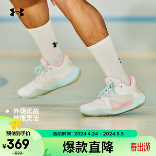 安德玛 UNDERARMOUR）春夏Anatomix Spawn 2男女同款运动篮球鞋3022626 白色104 44.5