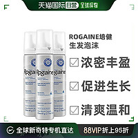 Rogaine 培健 美国直邮Rogaine培健落健5%米诺地尔酊男士生发泡沫浓密丰盈60g*3