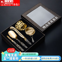 正扬 纯铜茶道六君子套装功夫茶具配件黑檀木茶夹镊子茶勺杯叉茶筒茶刀茶笔 茶道组合—繁花似锦(金色)