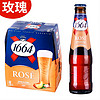 1664凯旋 白啤酒 玫瑰味 250ml