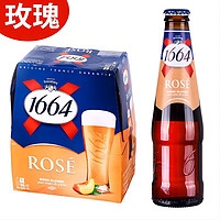 1664凯旋 白啤酒 玫瑰味 250ml*6