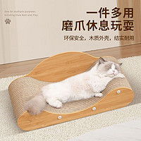 疯狂的主人 猫抓板窝沙发耐磨不掉屑大号猫窝贵妃椅猫咪玩具磨爪瓦楞纸
