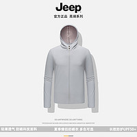 Jeep 吉普 夏季UPF50防晒衣情侣爆款纯色连帽外套长袖皮肤衣钓鱼服外套 女款浅灰 XL