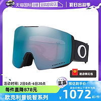 OAKLEY 欧克利 运动滑雪眼镜女谱锐智L 0OO7099 滑雪眼镜男