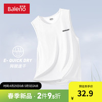 班尼路美式字母印花背心男透气休闲冰丝网眼篮球跨栏运动上衣服汗衫 【网眼面料】-白#MBE条标X 2XL【不易缩水 不易褪色】