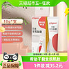 88VIP：Pigeon 贝亲 日本进口羊毛脂霜10g*1支孕产妇乳头保护霜乳头膏