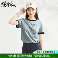 佐丹奴短袖T恤女纯棉撞色边甜美花朵印花圆领体恤女05324406 68青石蓝 XL