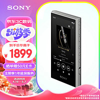 SONY 索尼 NW-A306 安卓高解析度音乐播放器 MP3 Hi-Res Audio 3.6英寸 32G 灰色
