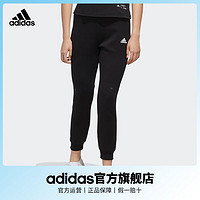 百亿补贴：adidas 阿迪达斯 官方女装运动针织长裤FI9279