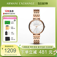 Armani Exchange 阿玛尼官方旗舰店正品ArmaniExchange女士手表细带小巧气质AX5901