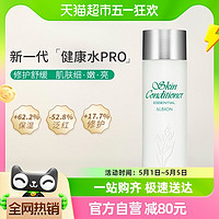 88VIP：ALBION 澳尔滨 爽肤精萃液 330ml