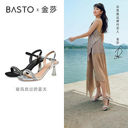 BASTO 百思圖 夏款商場同款鉆條帶一字帶細高跟女涼鞋