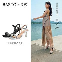 BASTO 百思图 夏款商场同款钻条带一字带细高跟女凉鞋