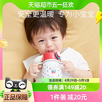 88VIP：蒂爱 企鹅儿童保温杯小月龄婴儿水杯吸管杯宝宝学饮杯幼儿外出水壶