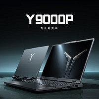 Lenovo 联想 拯救者Y9000P 2024电竞游戏笔记本电脑 满血RTX4060 8G独显