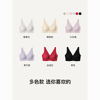 百亿补贴：Ubras 无尺码钻石领背心女舒适透气无痕内衣无钢圈文胸夏季新品