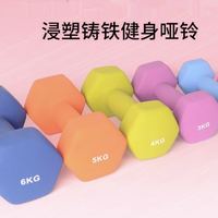 Gavan 伽梵 哑铃男士家用器材练臂肌儿童小哑铃浸塑