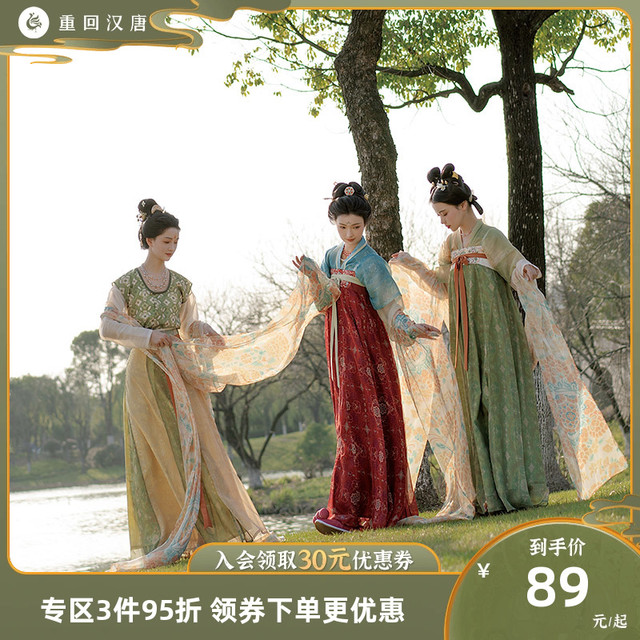 重回汉唐 唐背子齐胸襦裙姐妹款闺蜜装唐制汉服女装夏