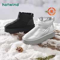 百亿补贴：hotwind 热风 冬季新款女士加绒保暖加厚雪地靴圆头松糕底不冻脚棉鞋