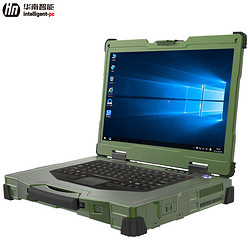 华南智能天玑A 15.6英寸铝合金IP65全加固三防笔记本电脑 i7九代 4GB独显 军车绿 工控便携式计算机 可定制
