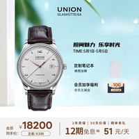 UNION GLASHÜTTE 格拉苏蒂宇联 宇联（UNION GLASHUTTE SA）格拉苏蒂德国诺拉敏斯系列小牛皮机械日历腕表D016.407.16.037.01