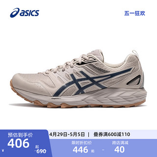 ASICS 亚瑟士 新款GEL-SONOMA CN越野跑鞋男减震回弹稳定户外运动鞋